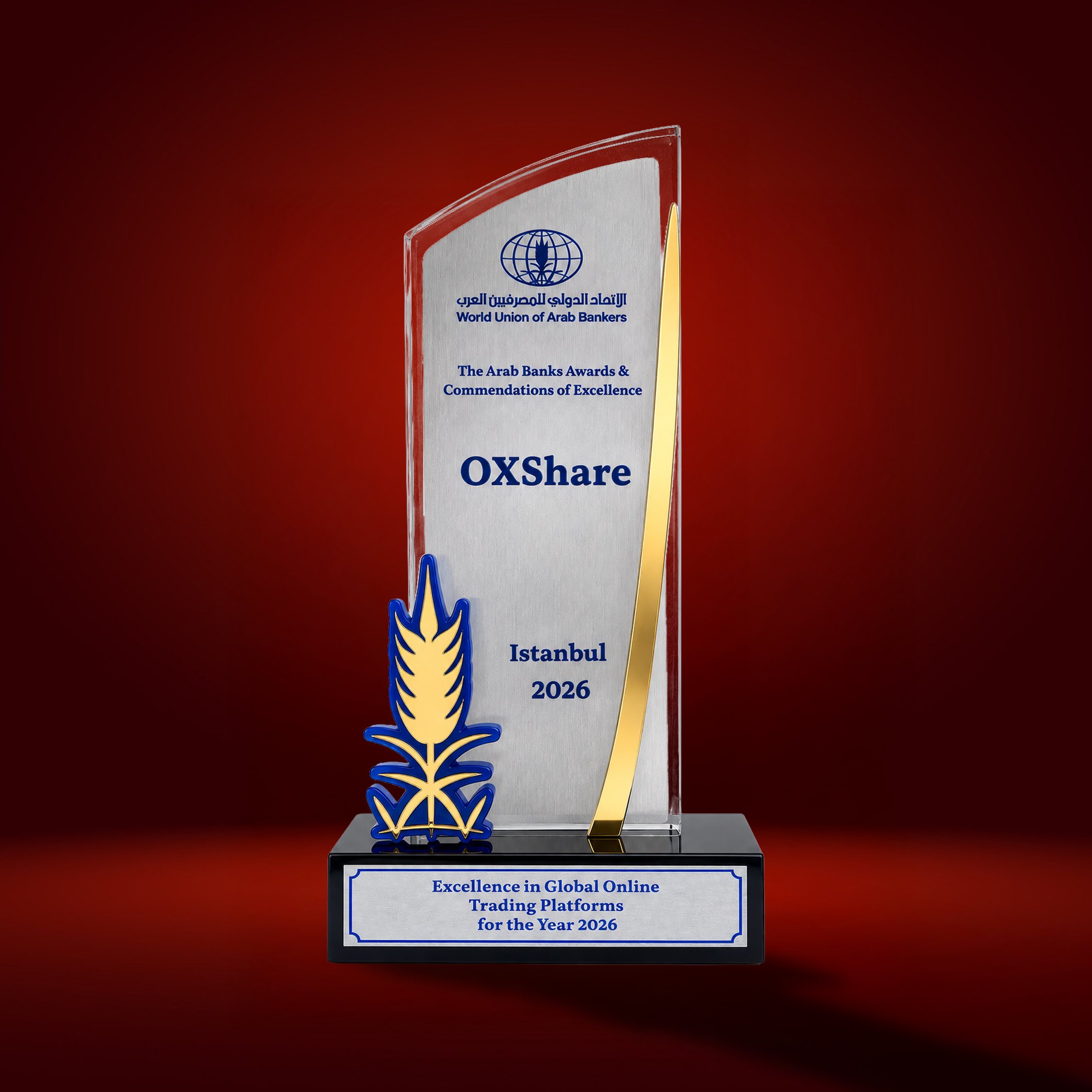 The Arab Banks Awards 2026